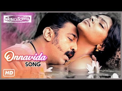 Chandiyera Chandiyera Song Lyrics - Virumandi