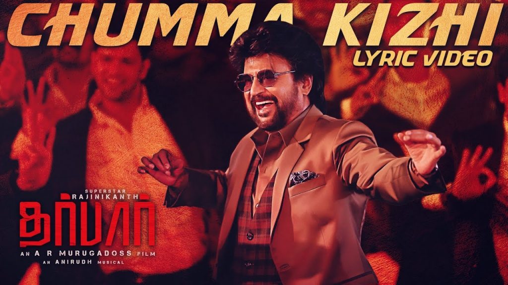 Chumma Kizhi Song Lyrics - Darbar