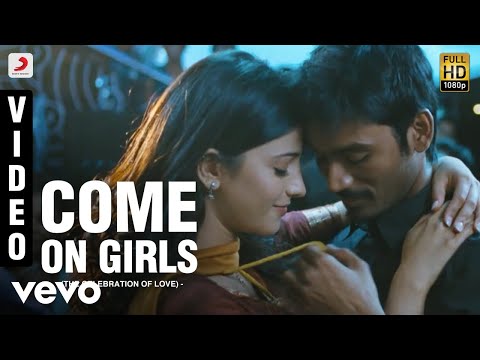Come On Girls Song Lyrics - 3 (Three) 